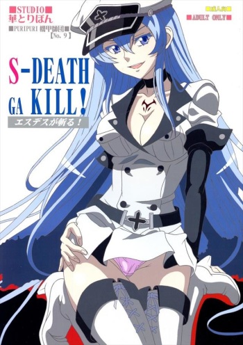 斩赤红之瞳 cover