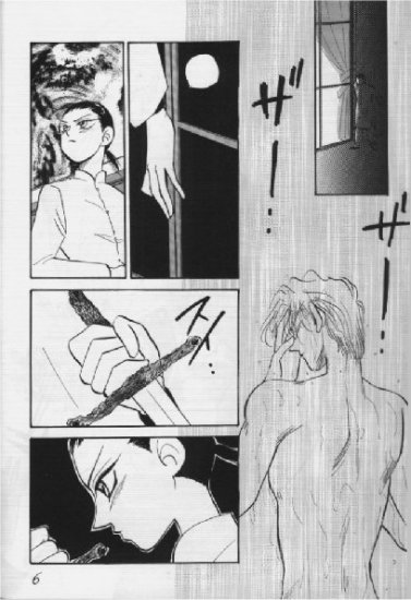 Unmei no Deai page 6 full