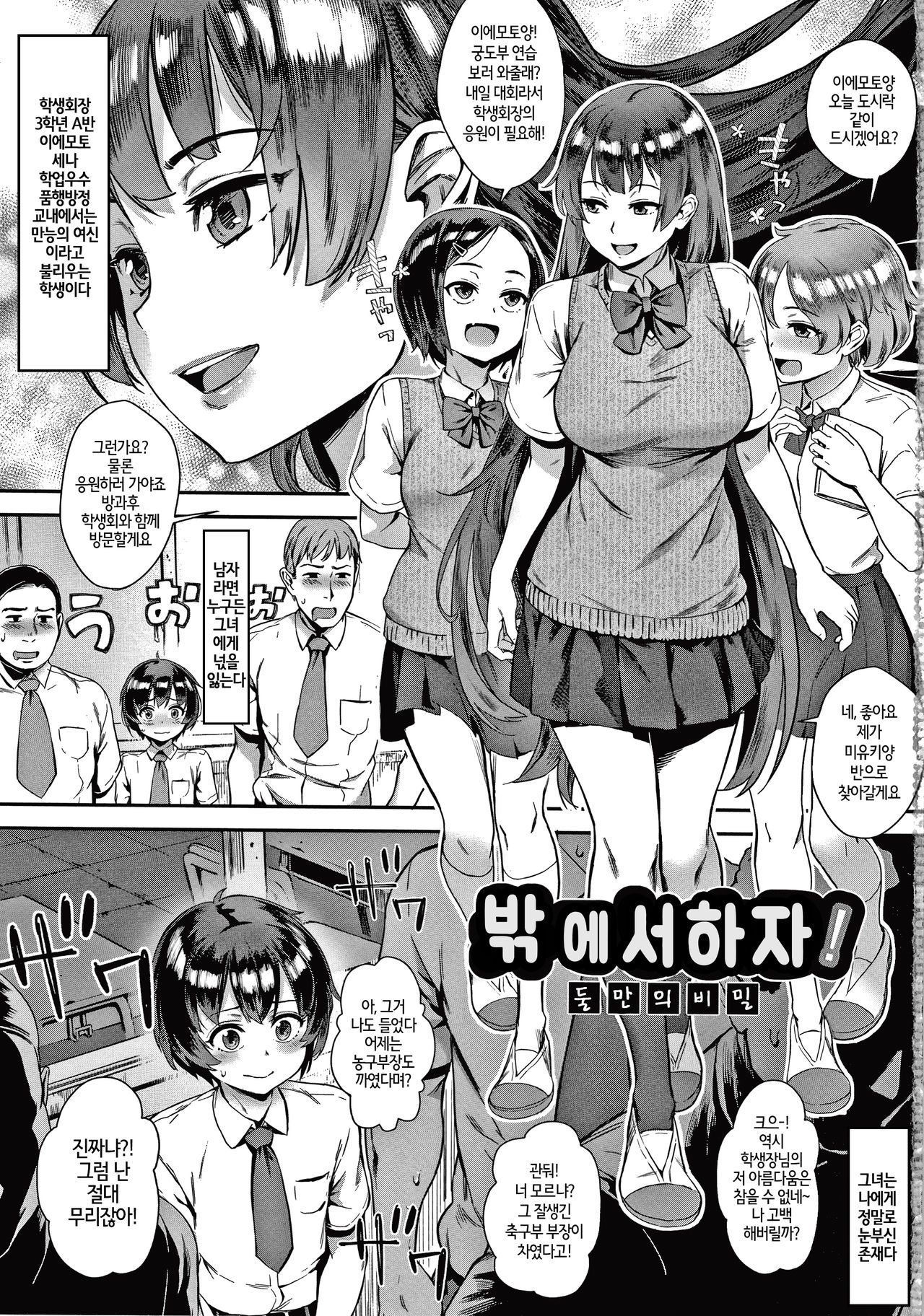 Live! page 4 full