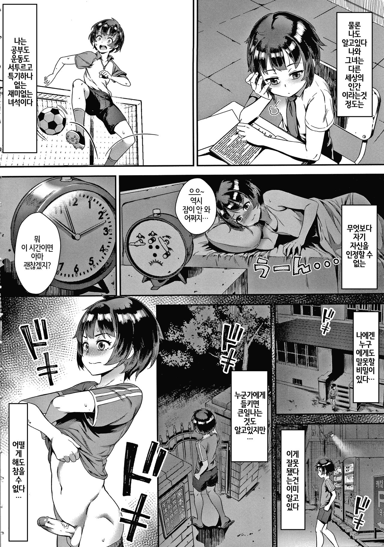 Live! page 5 full