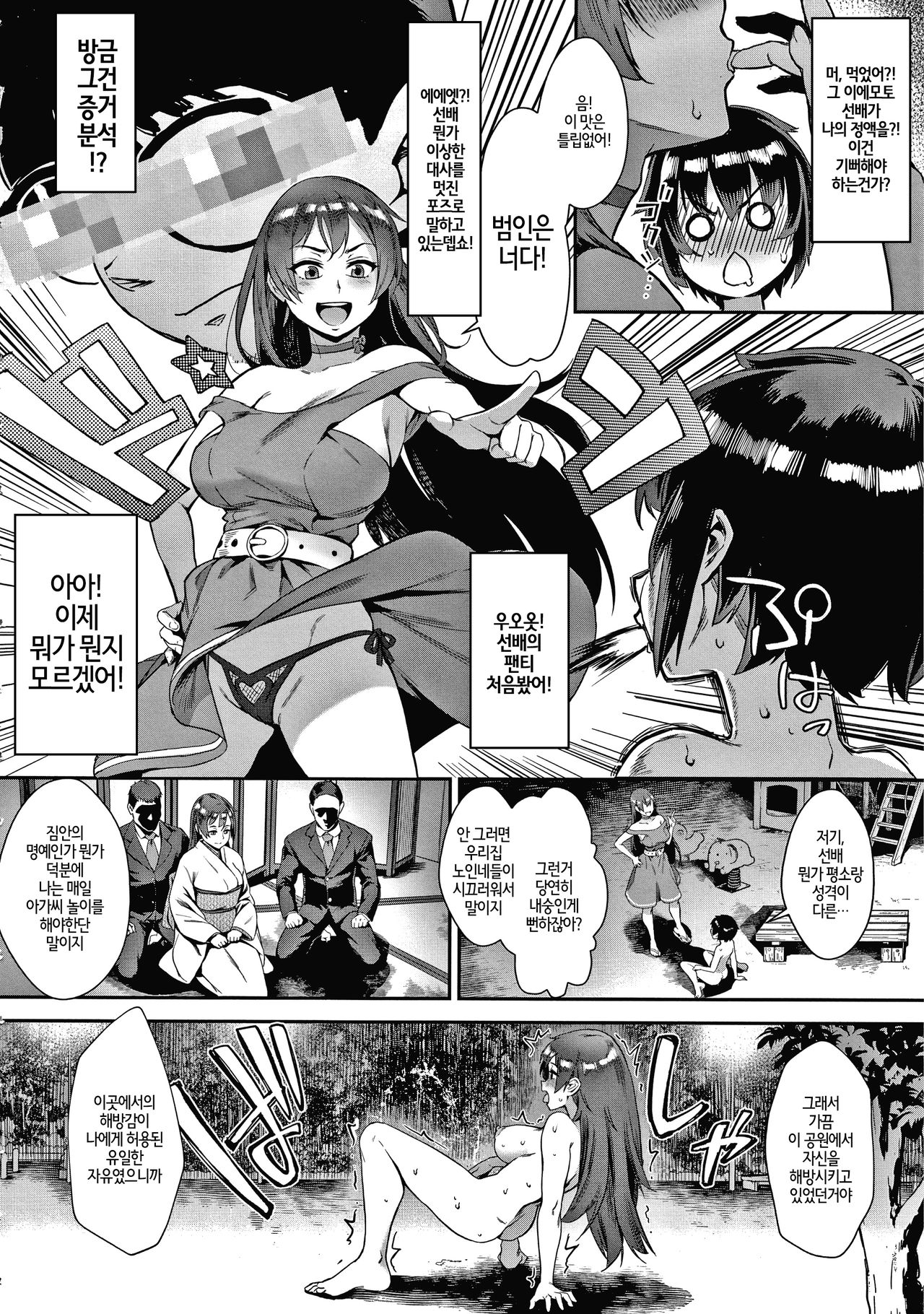 Live! page 9 full