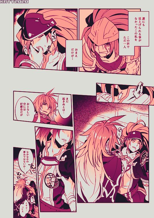 Kurenai Deyu Hon page 9 full