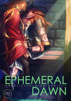 Kurenai Deyu Hon