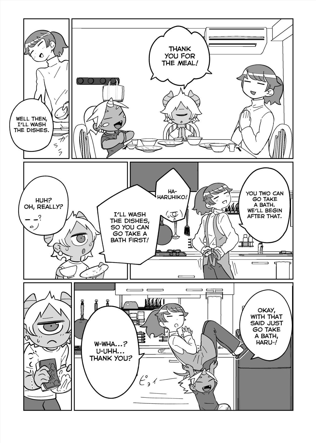 Daisuki na Kimi no Tame ni page 6 full