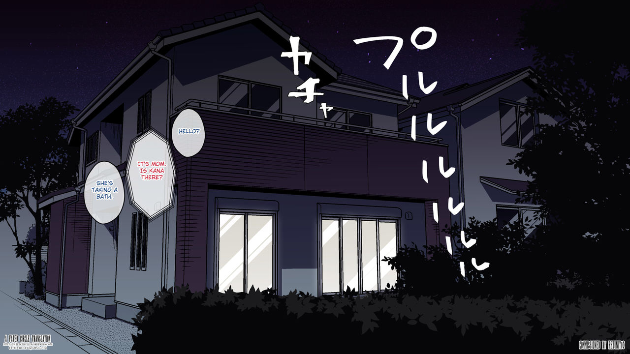 Nemuru Imouto o Nii-chan no Milk de Hitashitai! page 2 full