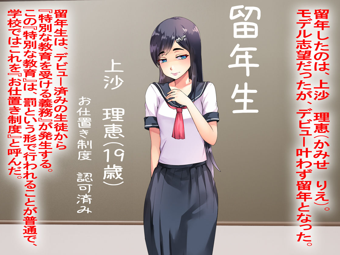 Les S Onna page 5 full
