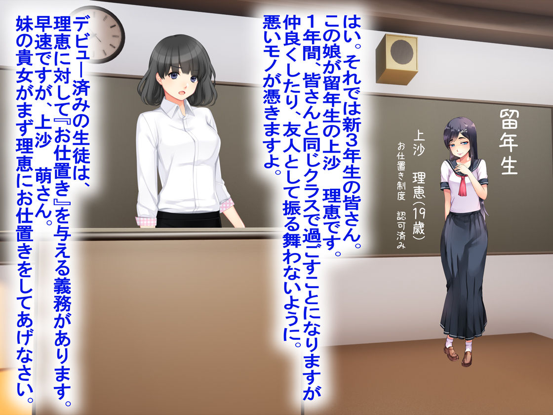 Les S Onna page 6 full