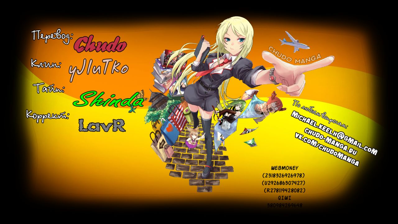 Secret X Folder | Скрытая папка ХХХ page 8 full