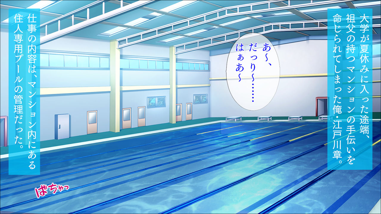 Micro mizugi to hitozuma in okunai pool page 2 full