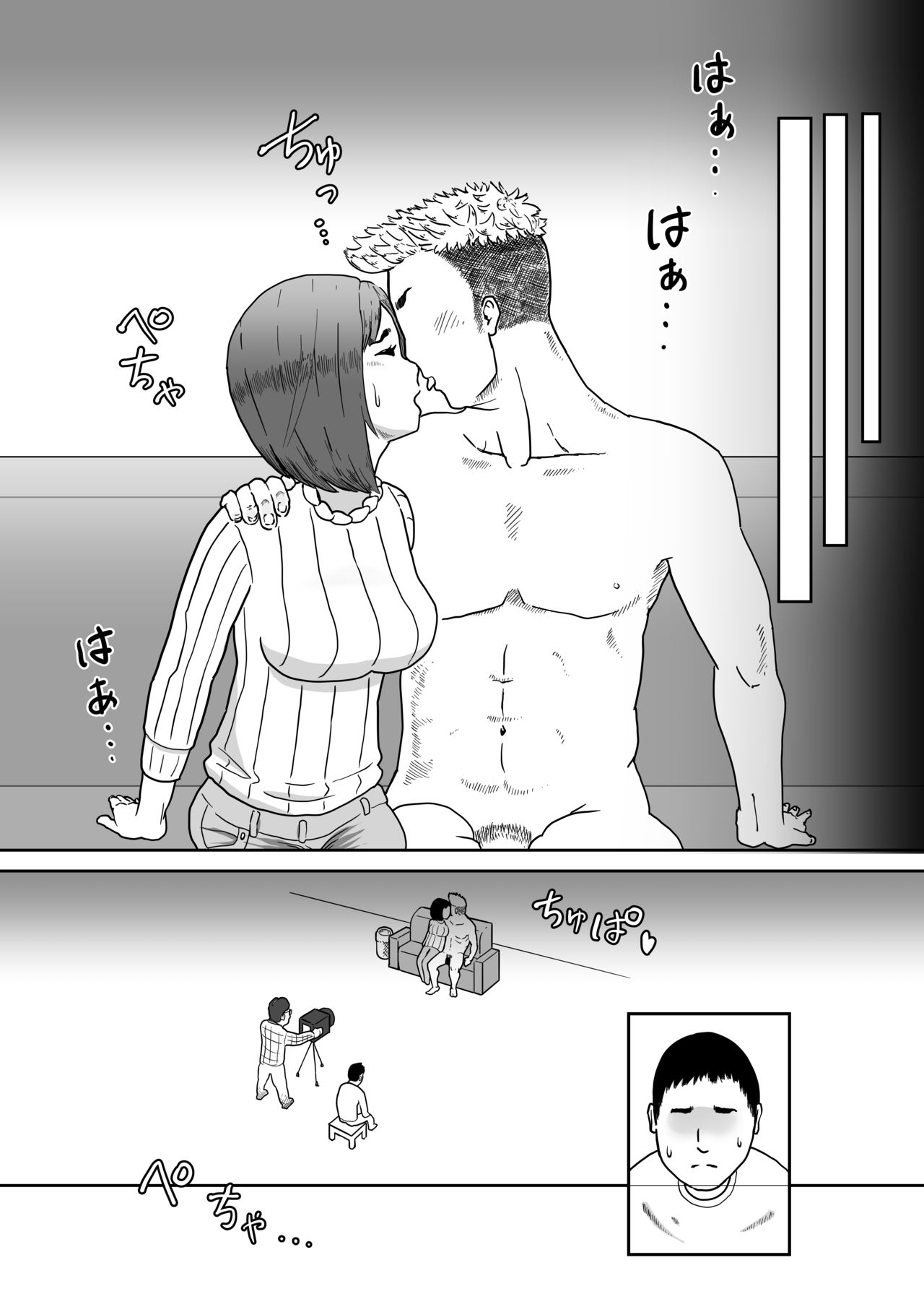 Tsuma o Yarichin ni Netorasete, Kairaku Ochi. page 6 full