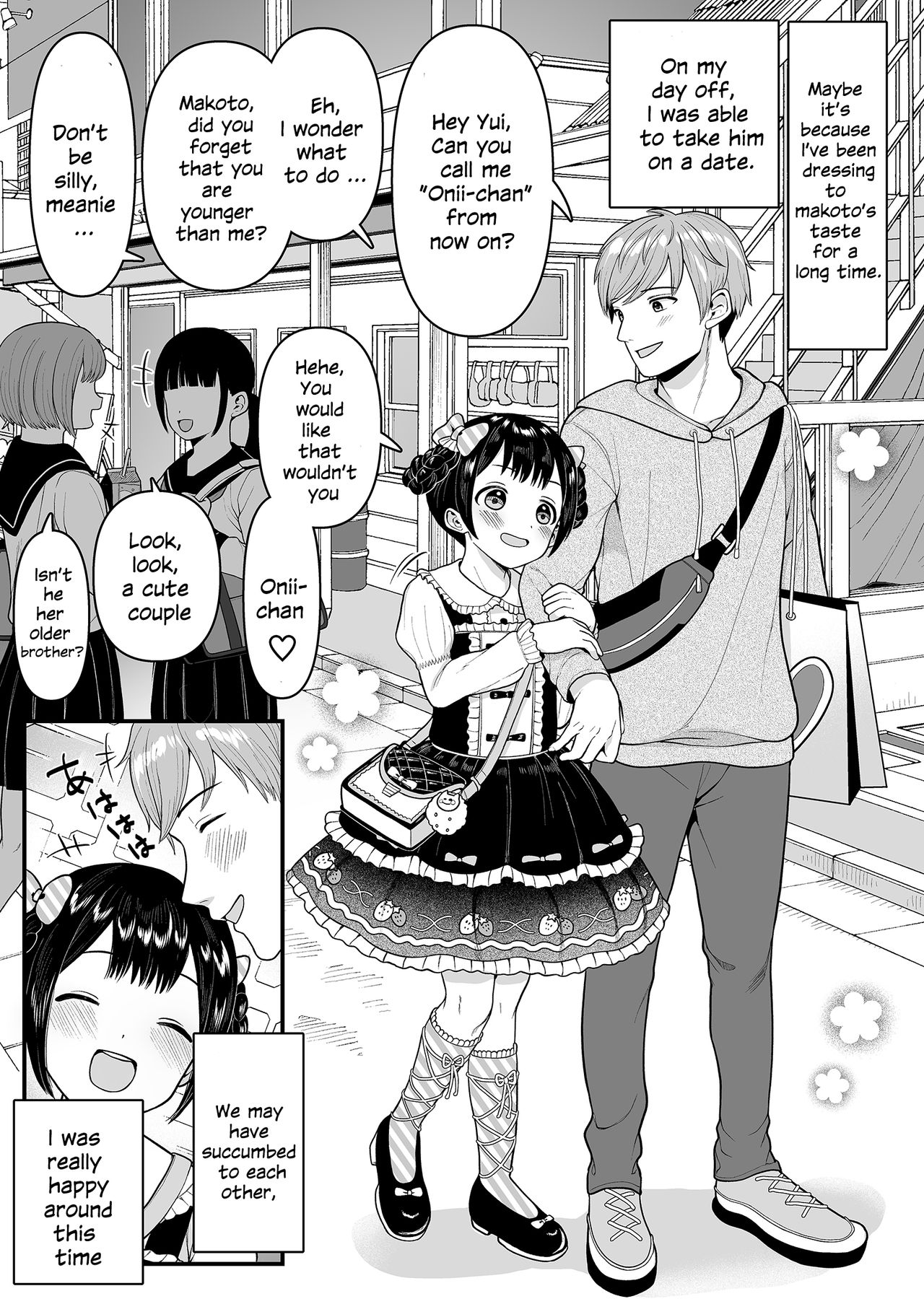 Yui-chan is a great little sister page 10 full