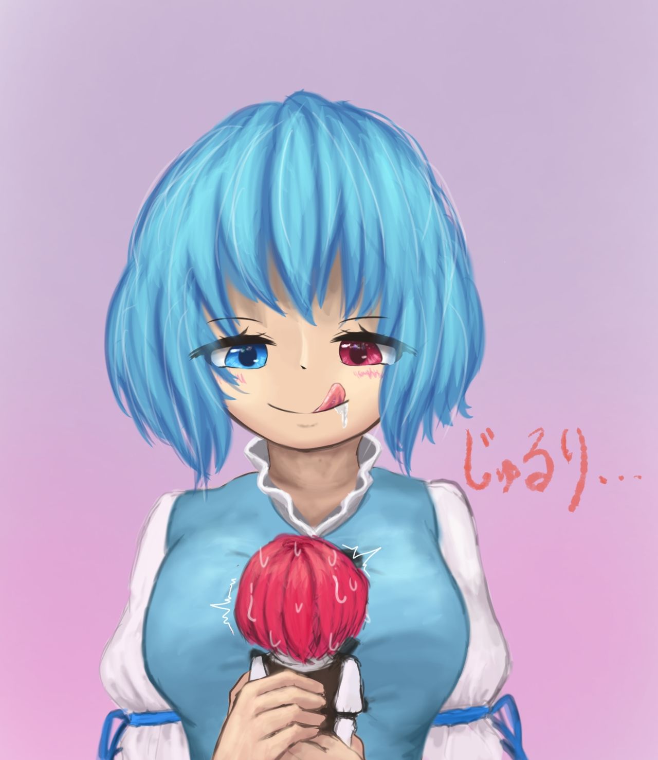 Kogasa-chan ni taberarechau! page 1 full