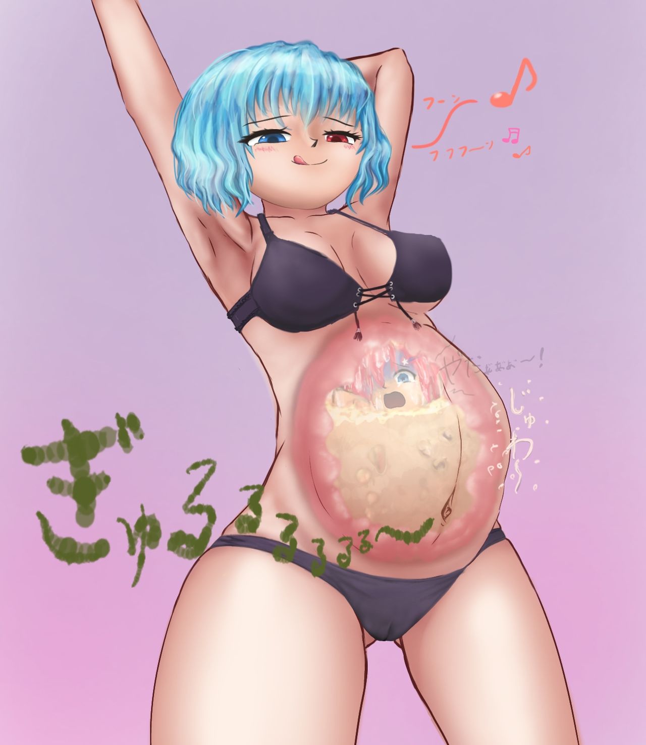 Kogasa-chan ni taberarechau! page 7 full