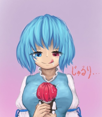 Kogasa-chan ni taberarechau! cover