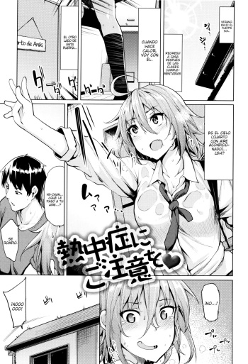 Necchuushou ni Gochuui o | Beware of Heat Stroke cover