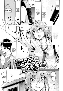 Necchuushou ni Gochuui o | Beware of Heat Stroke