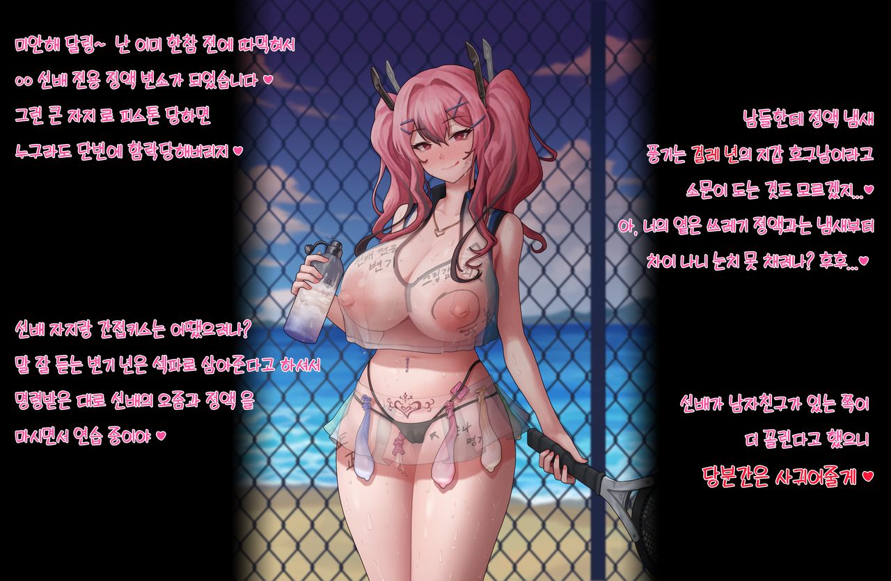 커미션 - 벽람항로 브레머튼 page 3 full