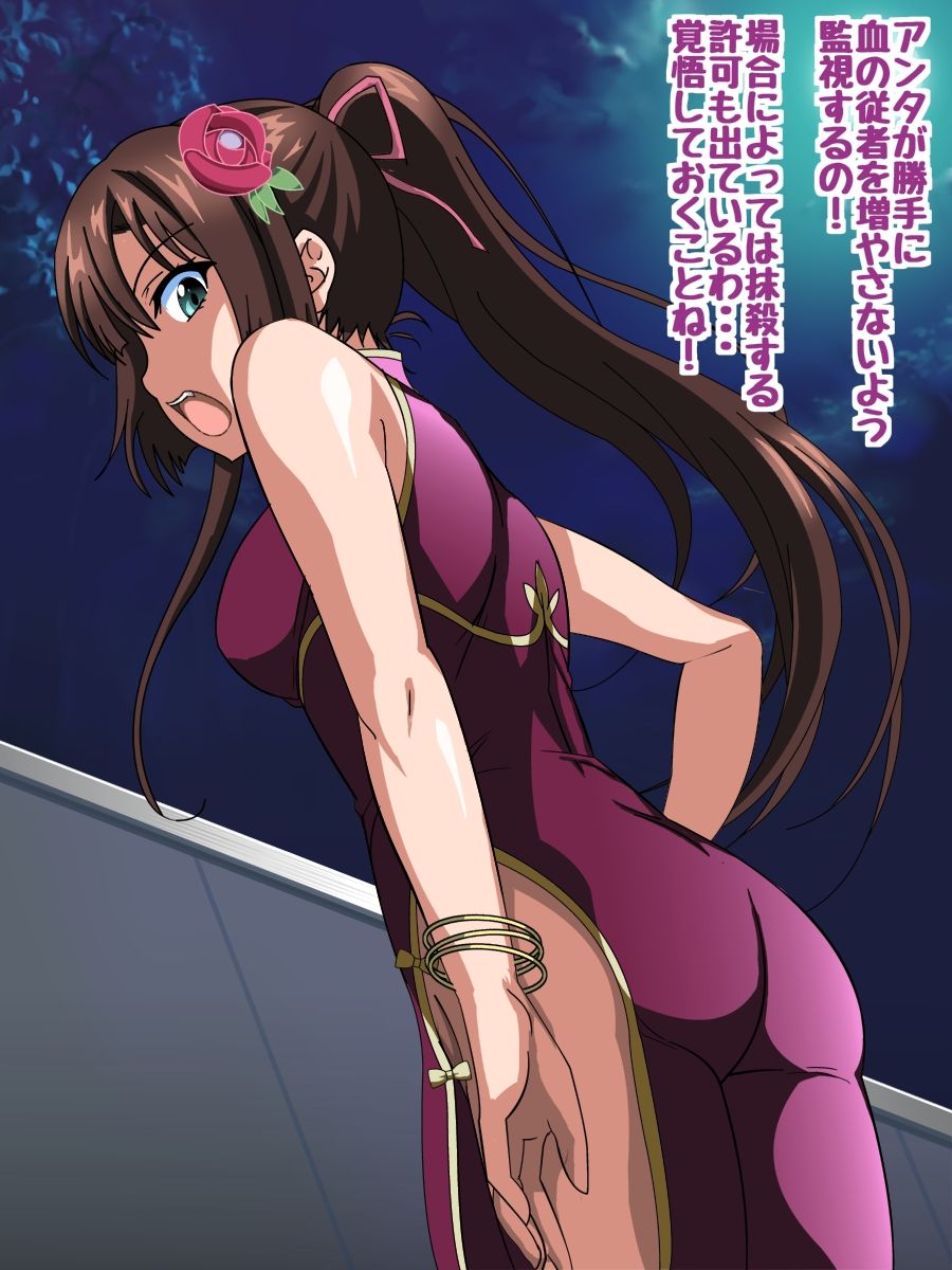 Himeragi Yukina to Love Love H Suru CG Shuu XII Miko-tachi no Cruise-hen page 6 full