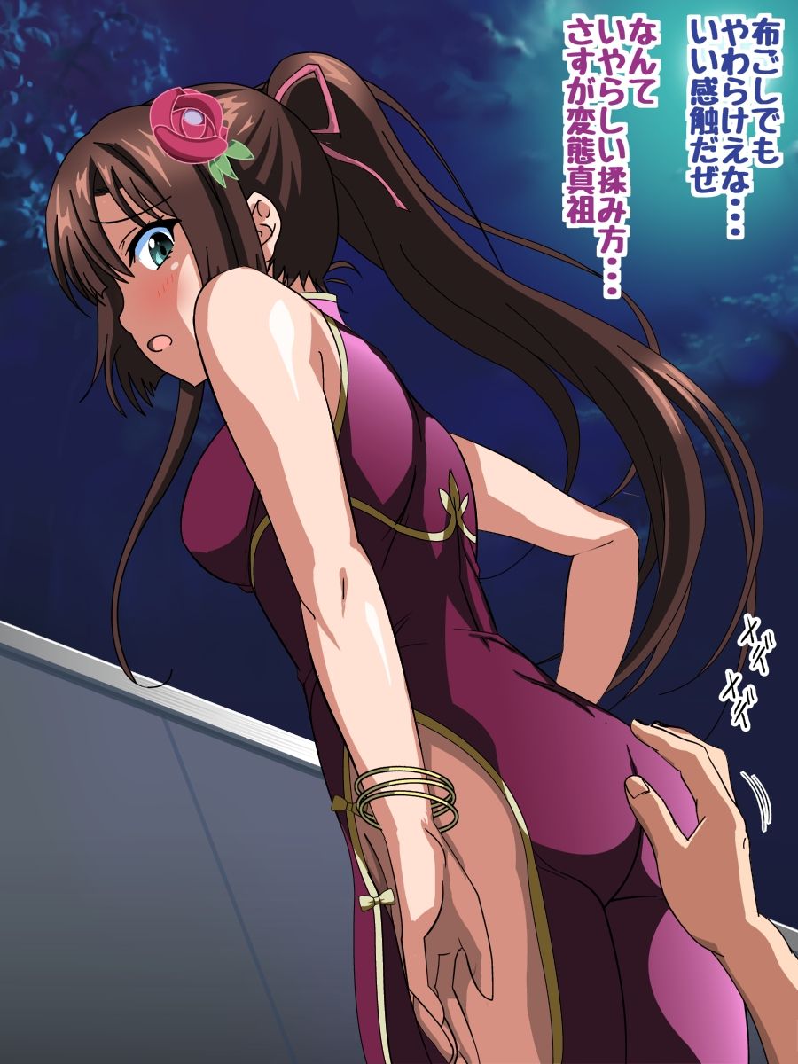 Himeragi Yukina to Love Love H Suru CG Shuu XII Miko-tachi no Cruise-hen page 8 full