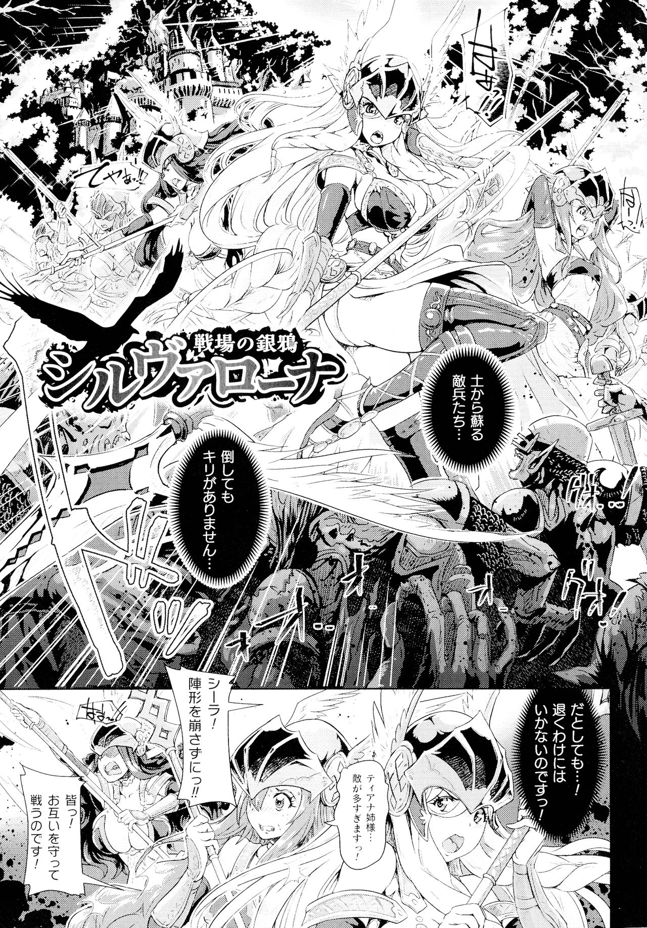 Kiyora Na Otome No Pessimism page 5 full