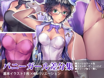 Kanna Aria Bunny Girl Sabunshuu cover