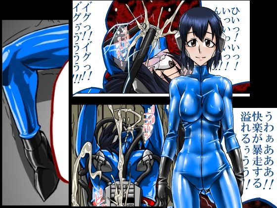 Roku na Me ni Awanai Sentouin 3 page 1 full