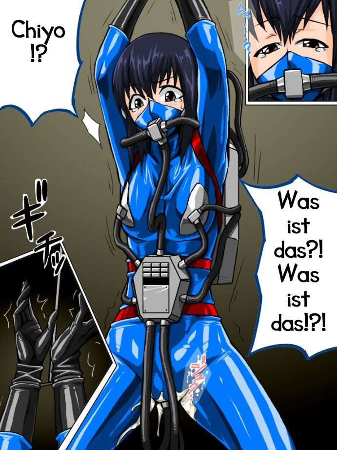 Roku na Me ni Awanai Sentouin 3 page 2 full