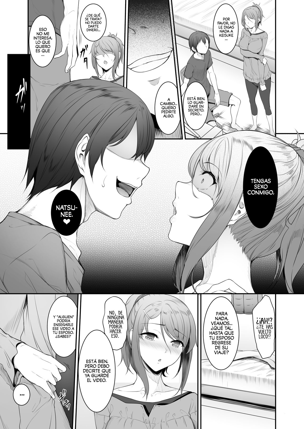 Ane o Netotta Hi | El día que hice NTR con mi Hermana page 8 full