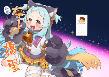 Miyako trick or treat cover