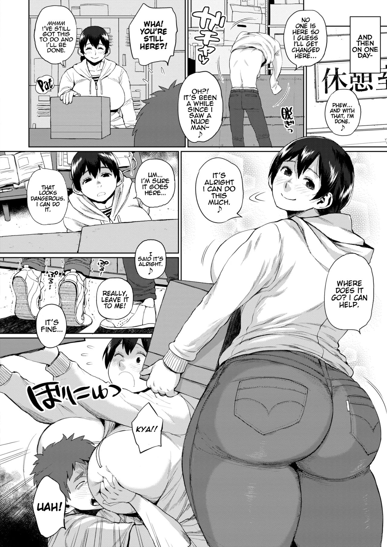 Onegai Shite mo Ii? | Can I Make A Request? page 4 full
