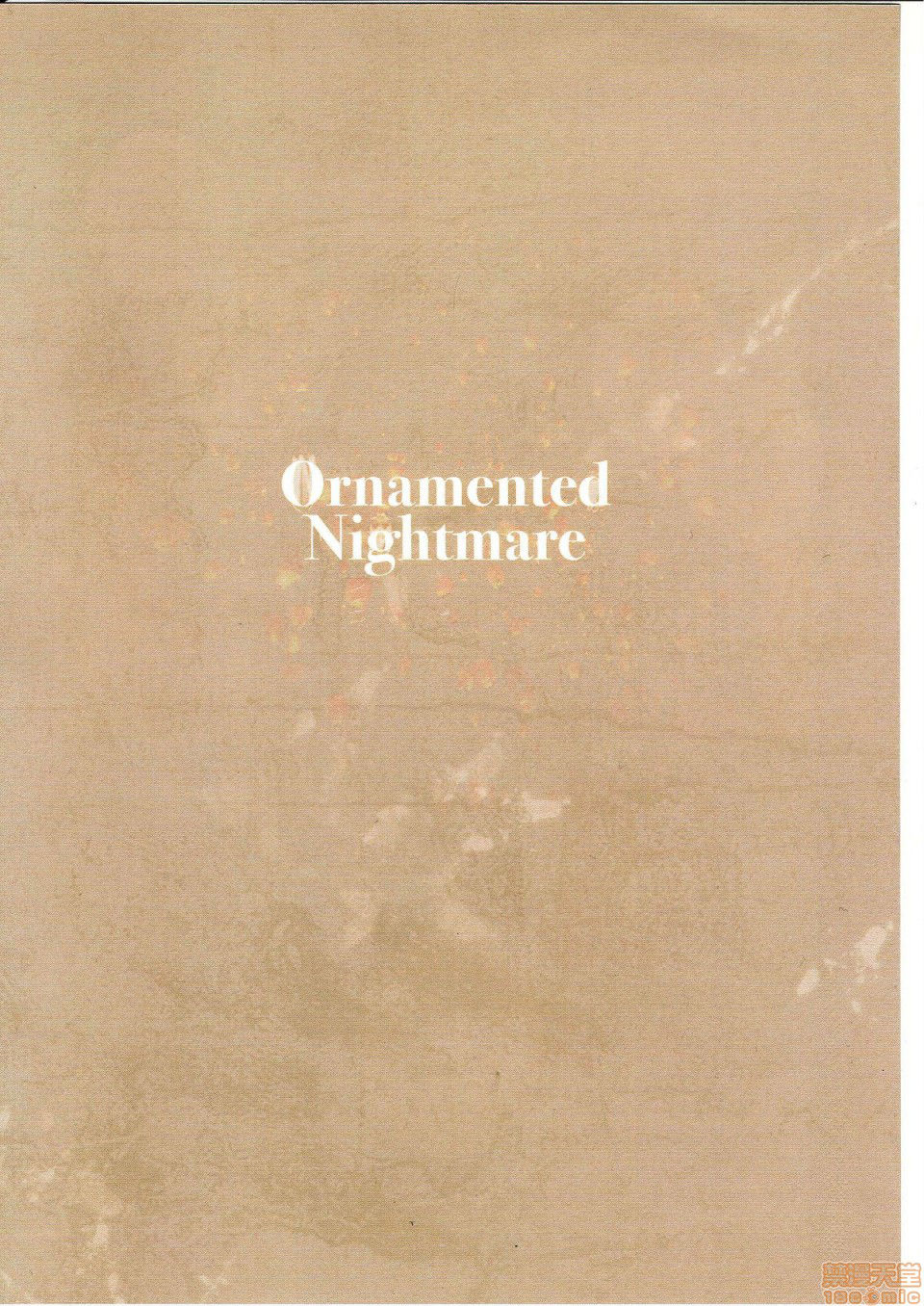 Tsuya Kazari Yume | Ornamented Nightmare page 2 full