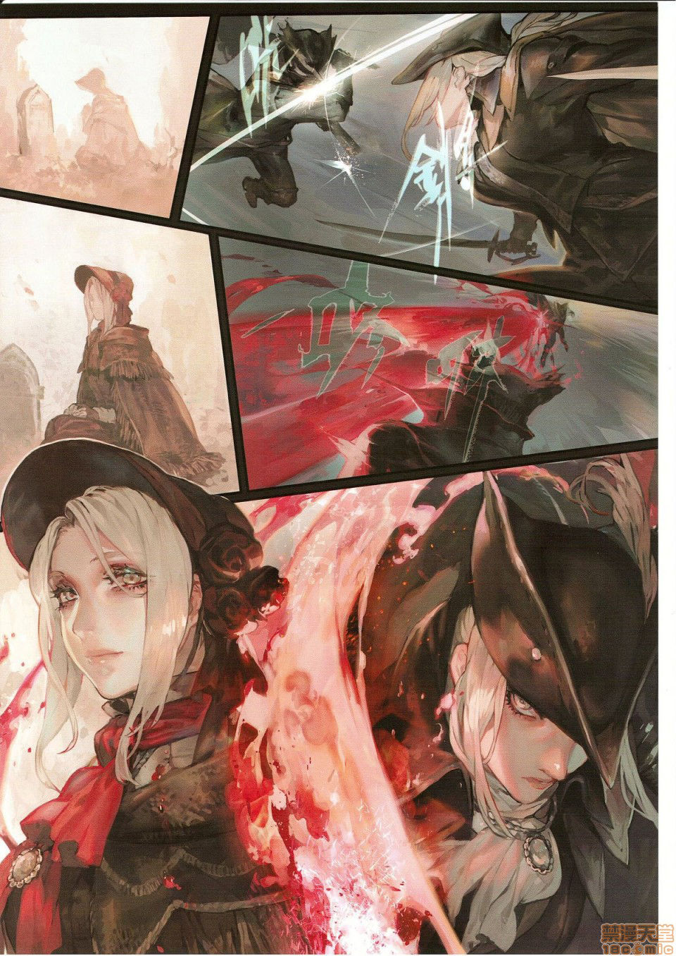 Tsuya Kazari Yume | Ornamented Nightmare page 7 full