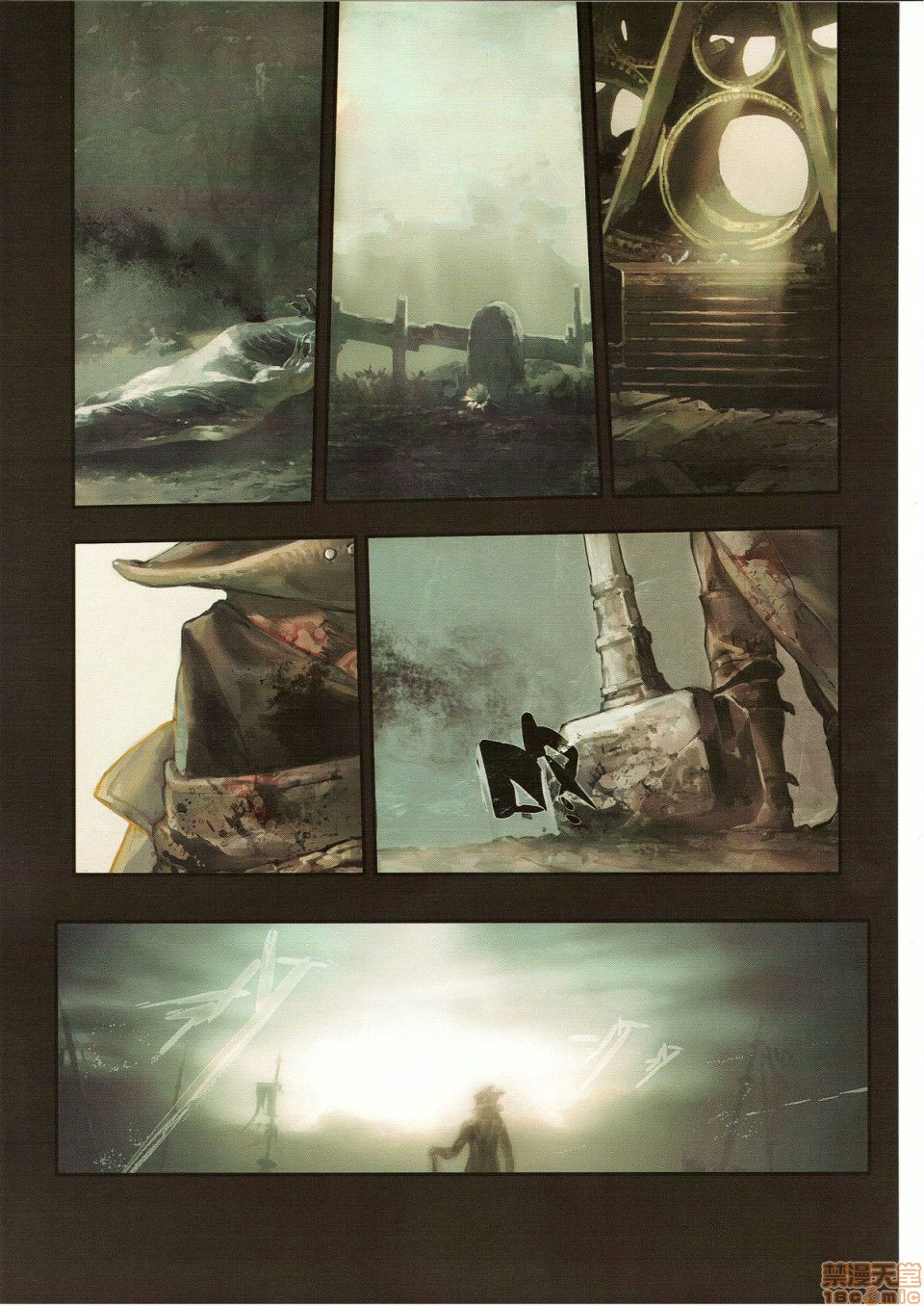 Tsuya Kazari Yume | Ornamented Nightmare page 8 full