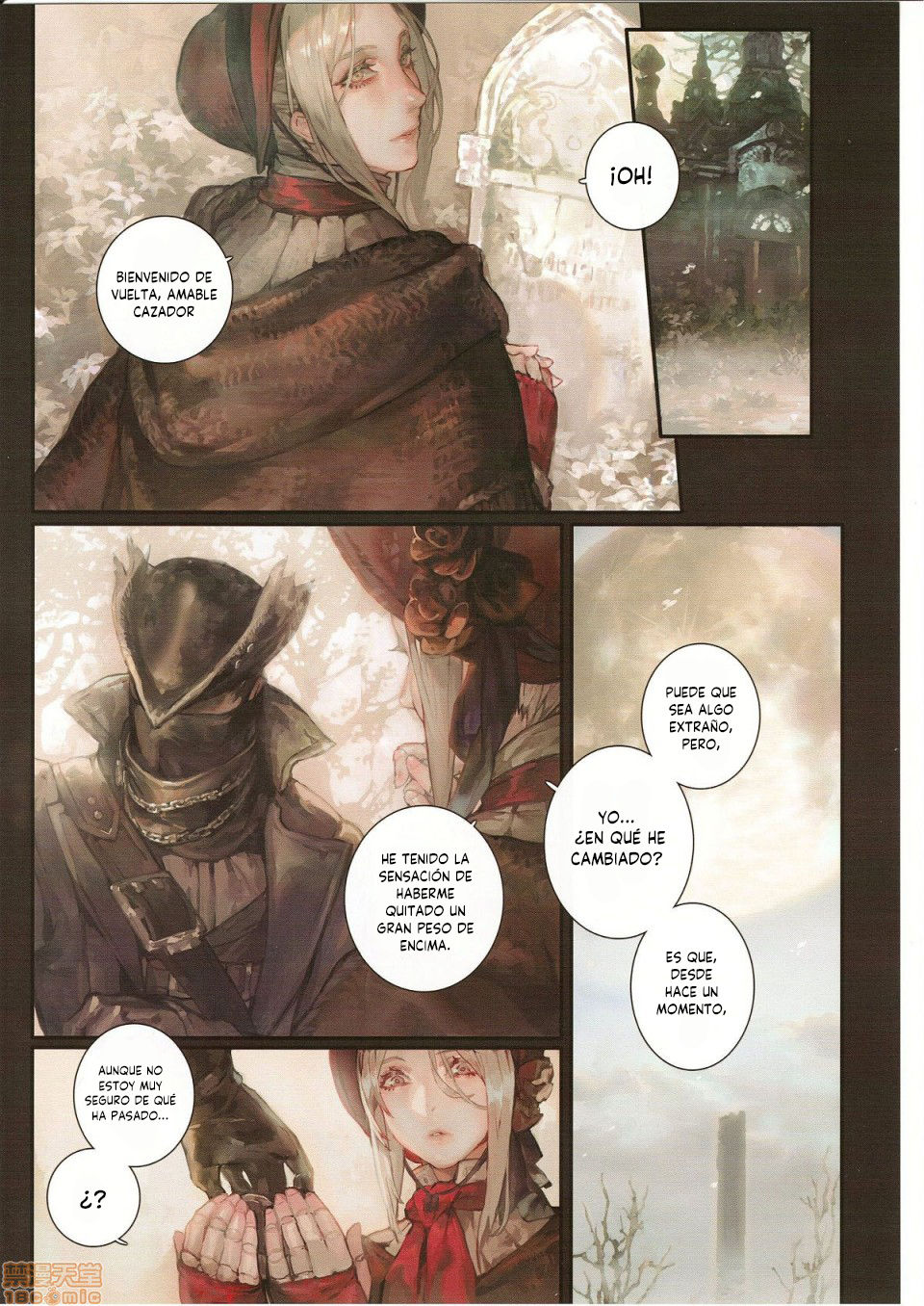 Tsuya Kazari Yume | Ornamented Nightmare page 9 full