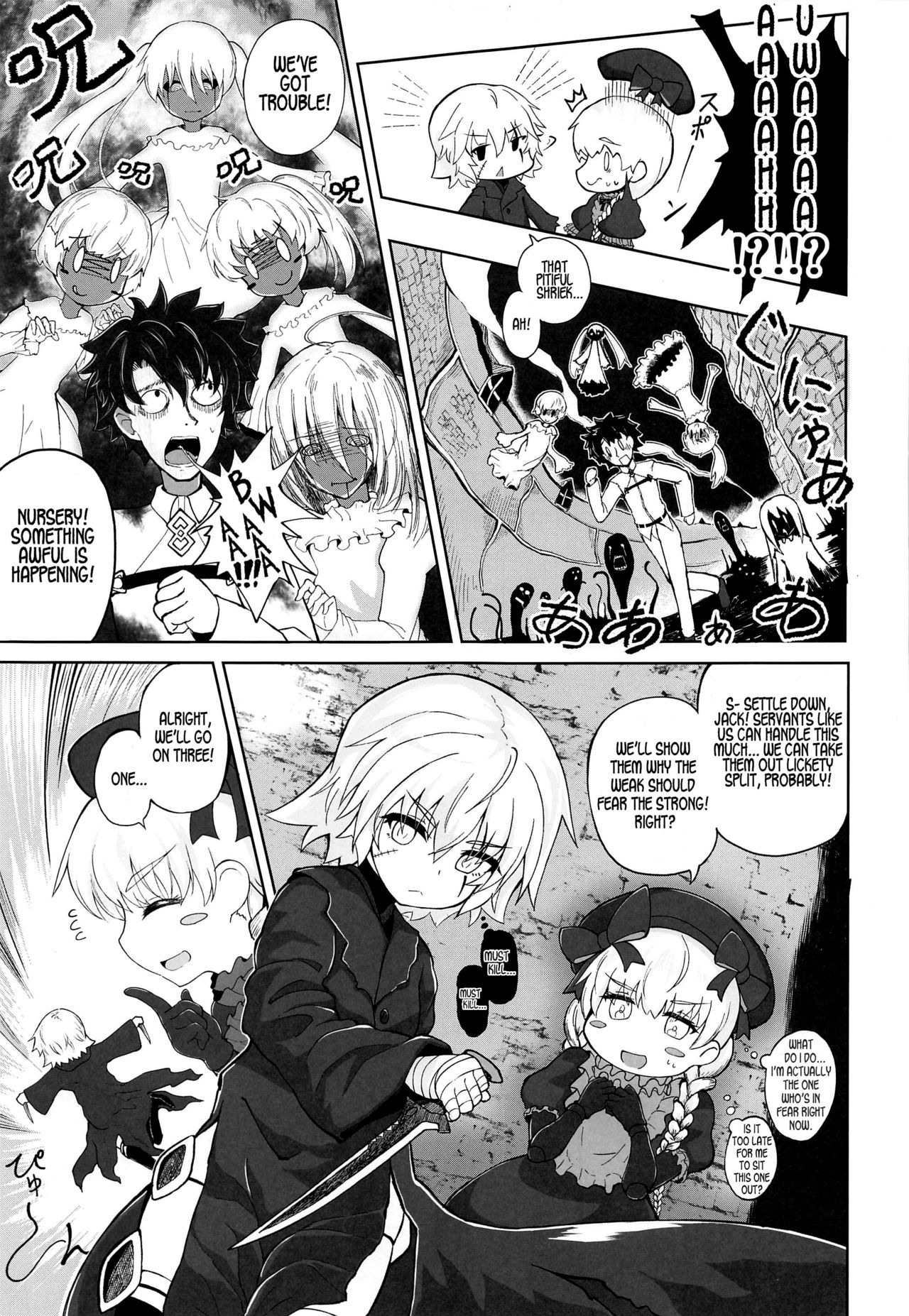 Loli Serva no Bouken - Loli Sarvant's Adventure page 8 full