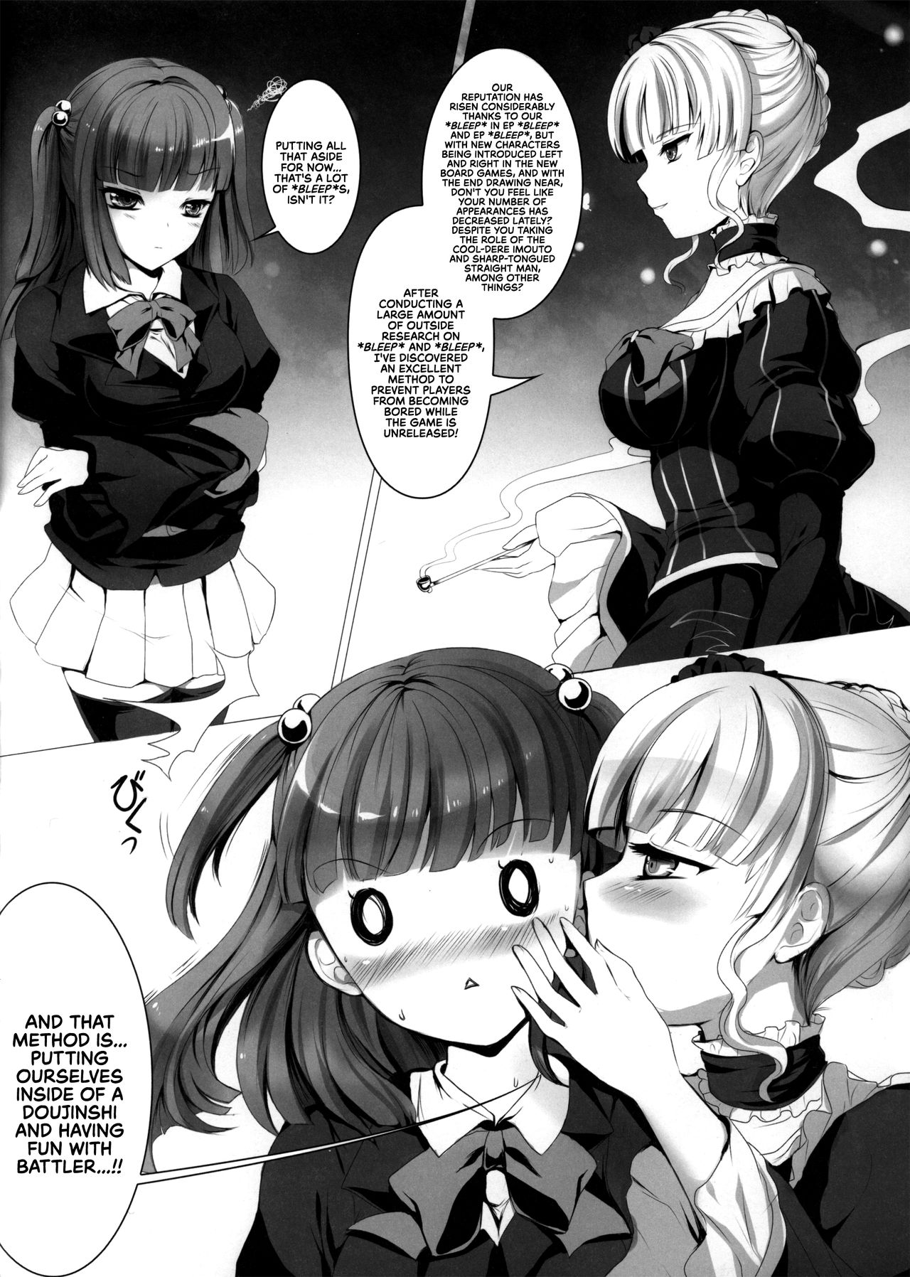 Imouto Nomi zo Shiru Sekai 2 | The World My Little Sister Only Knows 2 page 5 full