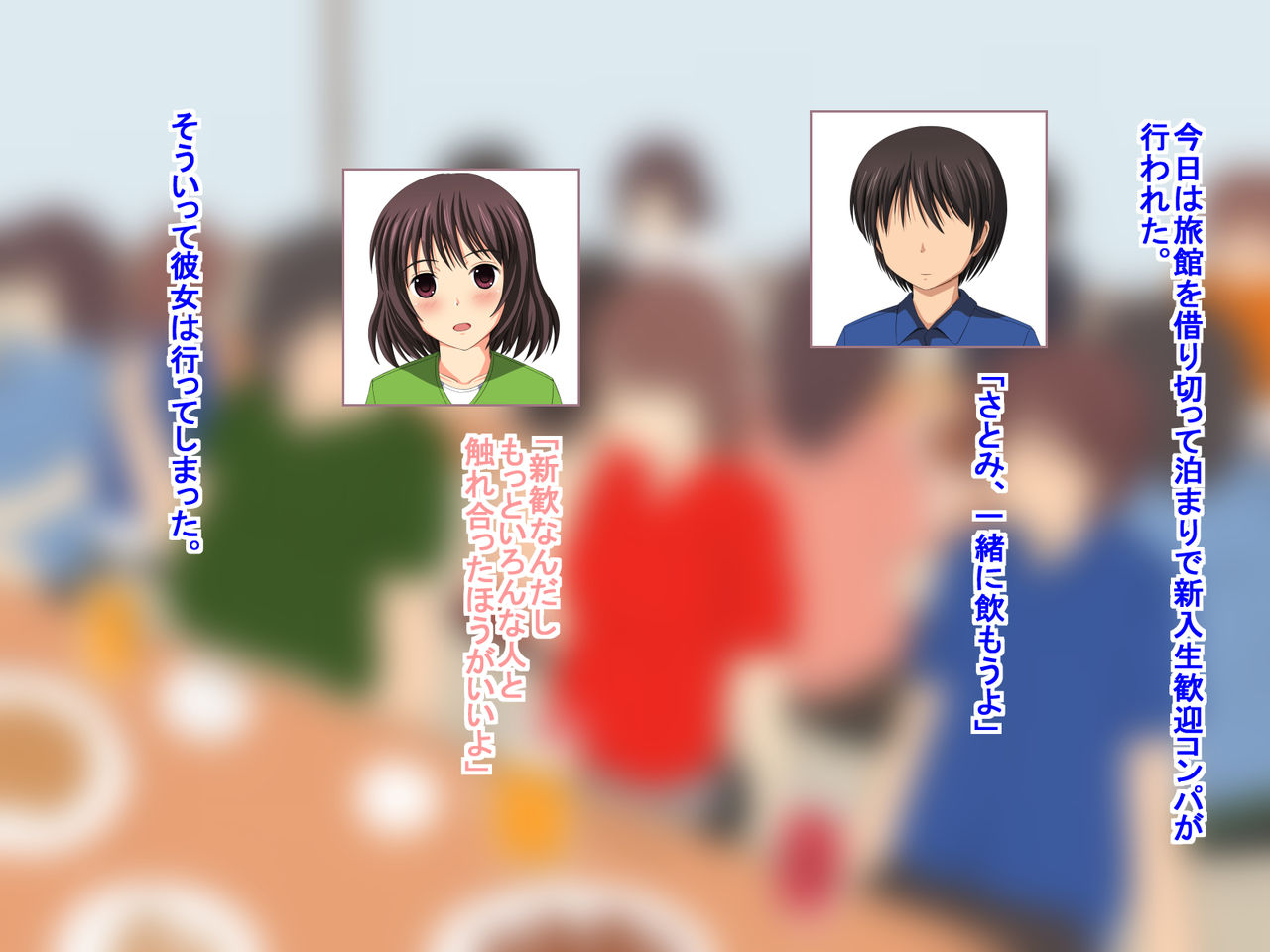 Ore no Kanojo ga Circle no Ikemen Senpai ni Netorareru nantekoto aru wake ga nai page 6 full