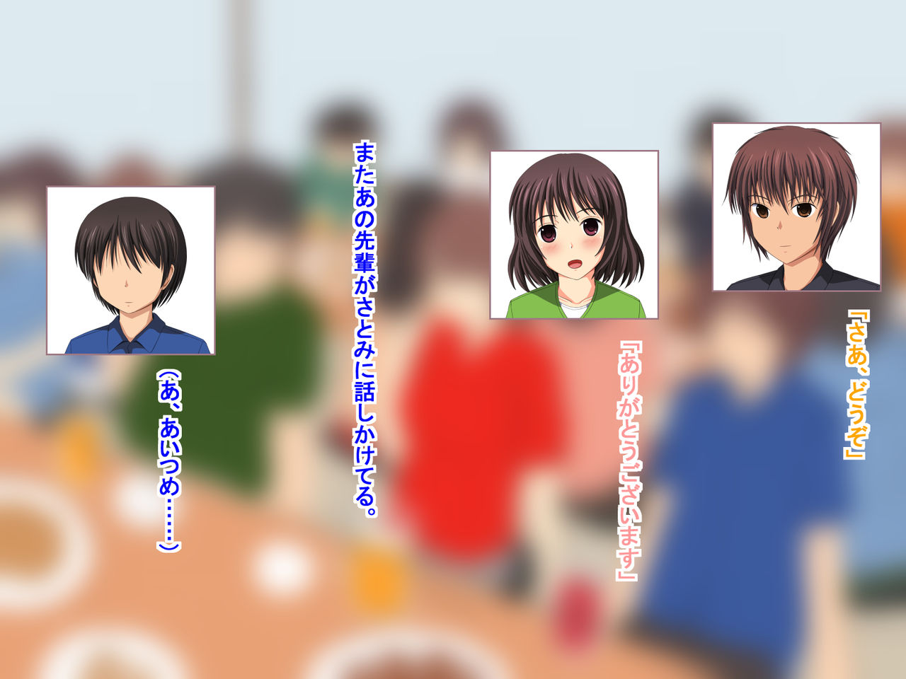 Ore no Kanojo ga Circle no Ikemen Senpai ni Netorareru nantekoto aru wake ga nai page 7 full