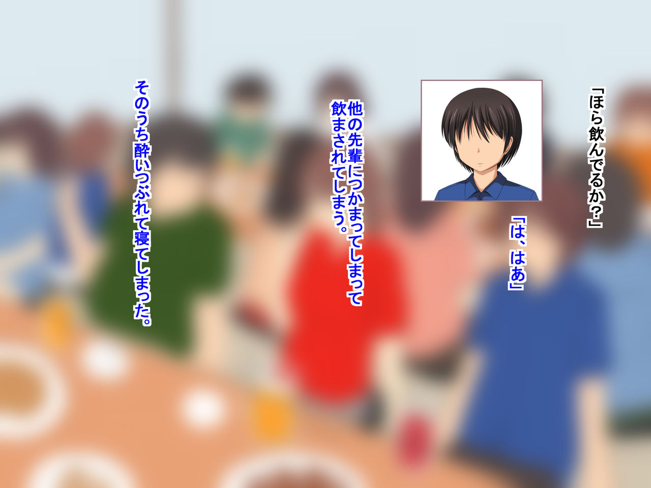 Ore no Kanojo ga Circle no Ikemen Senpai ni Netorareru nantekoto aru wake ga nai page 8 full