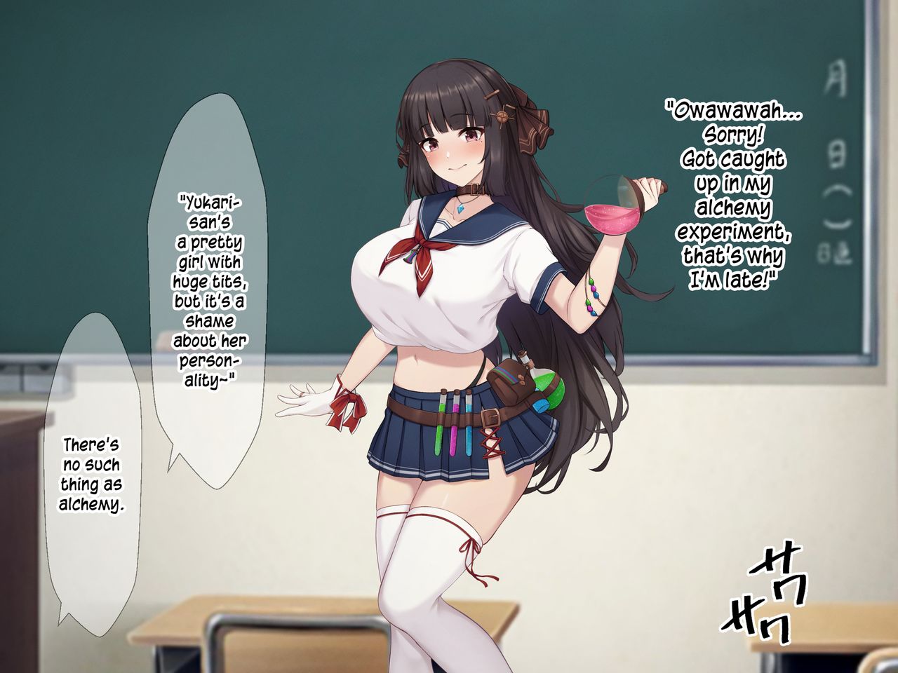 Tensai JK Renkinjutsushi  no Matsuro ~Bounyuu no Kyokuchi, Oppai Kaizou no Recipe~ page 7 full