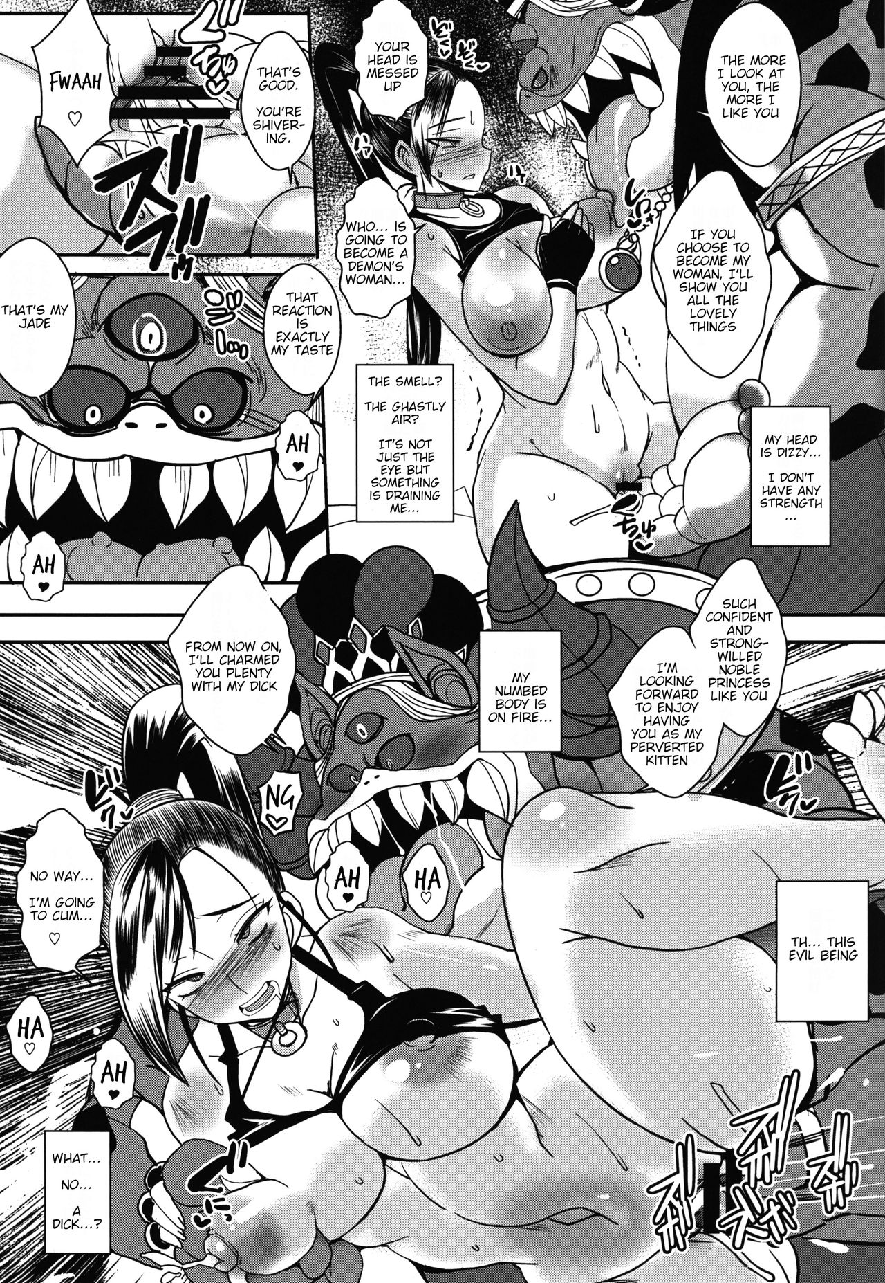 Rakuen In Hime page 7 full