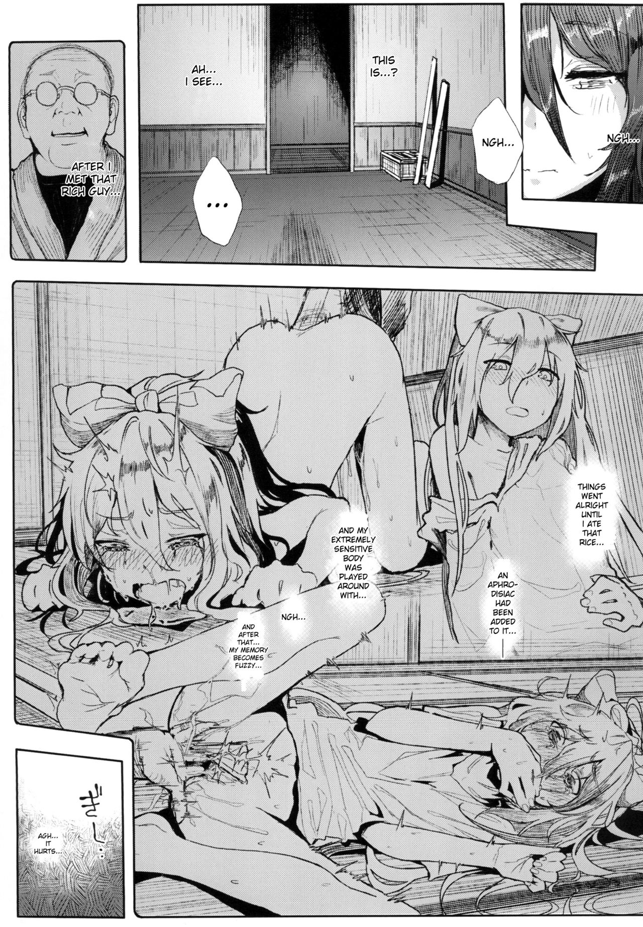 Kamimachi Binbougami 2 page 2 full