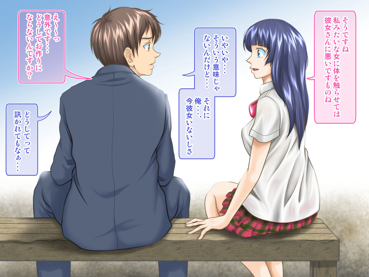 Tenjouin wa Ryokouchuu no Jouji o Mite Minu Furi o Suru 2 -JK-tachi no Shuugaku Ryokou Hen- page 10 full
