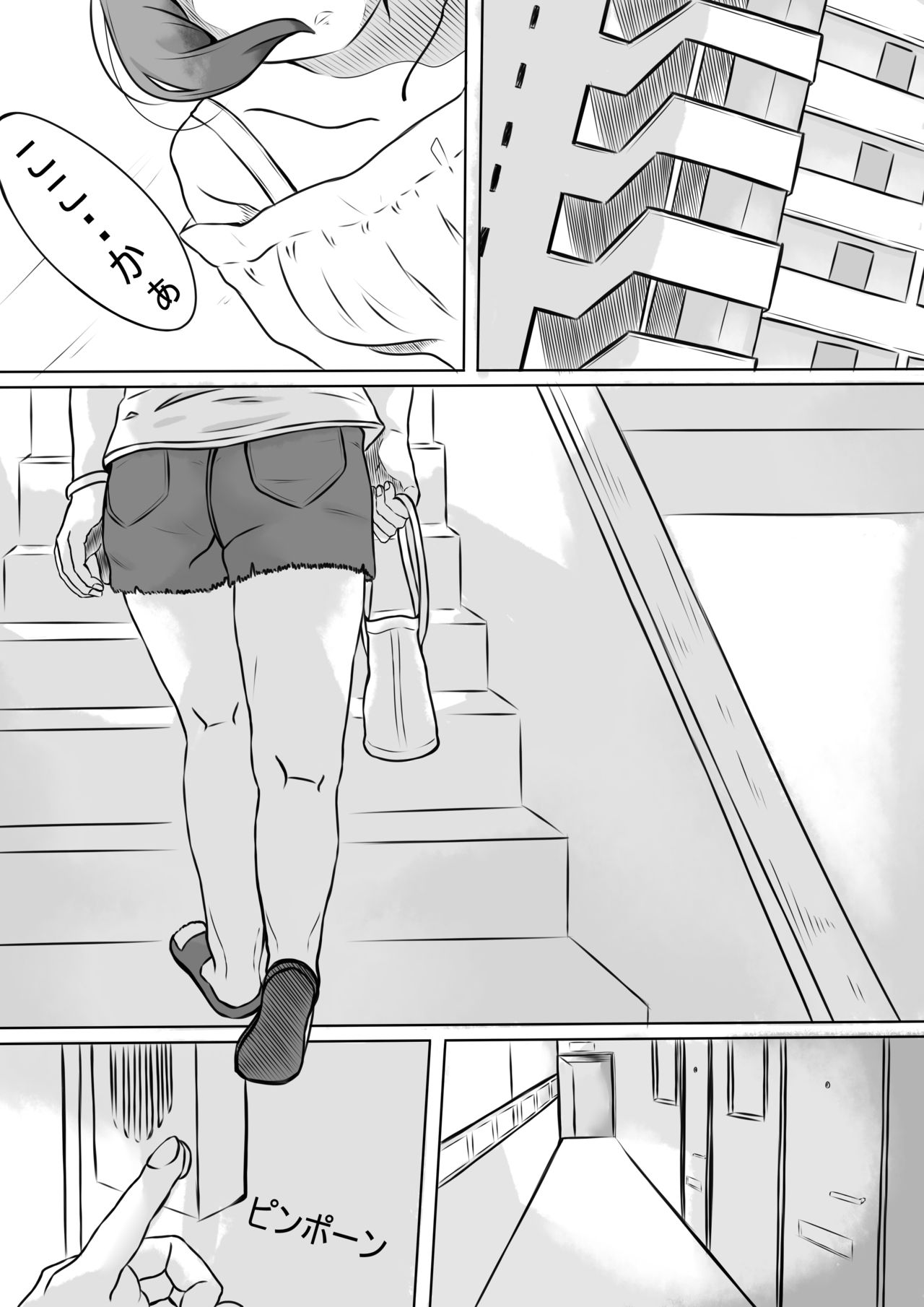 Seishori Gakari no Seiko-san 3 page 2 full