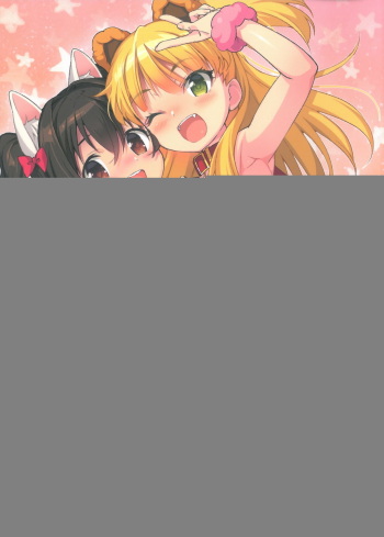 DOLL PET ~Rika to Miria no Tokubetsu Lesson~ cover