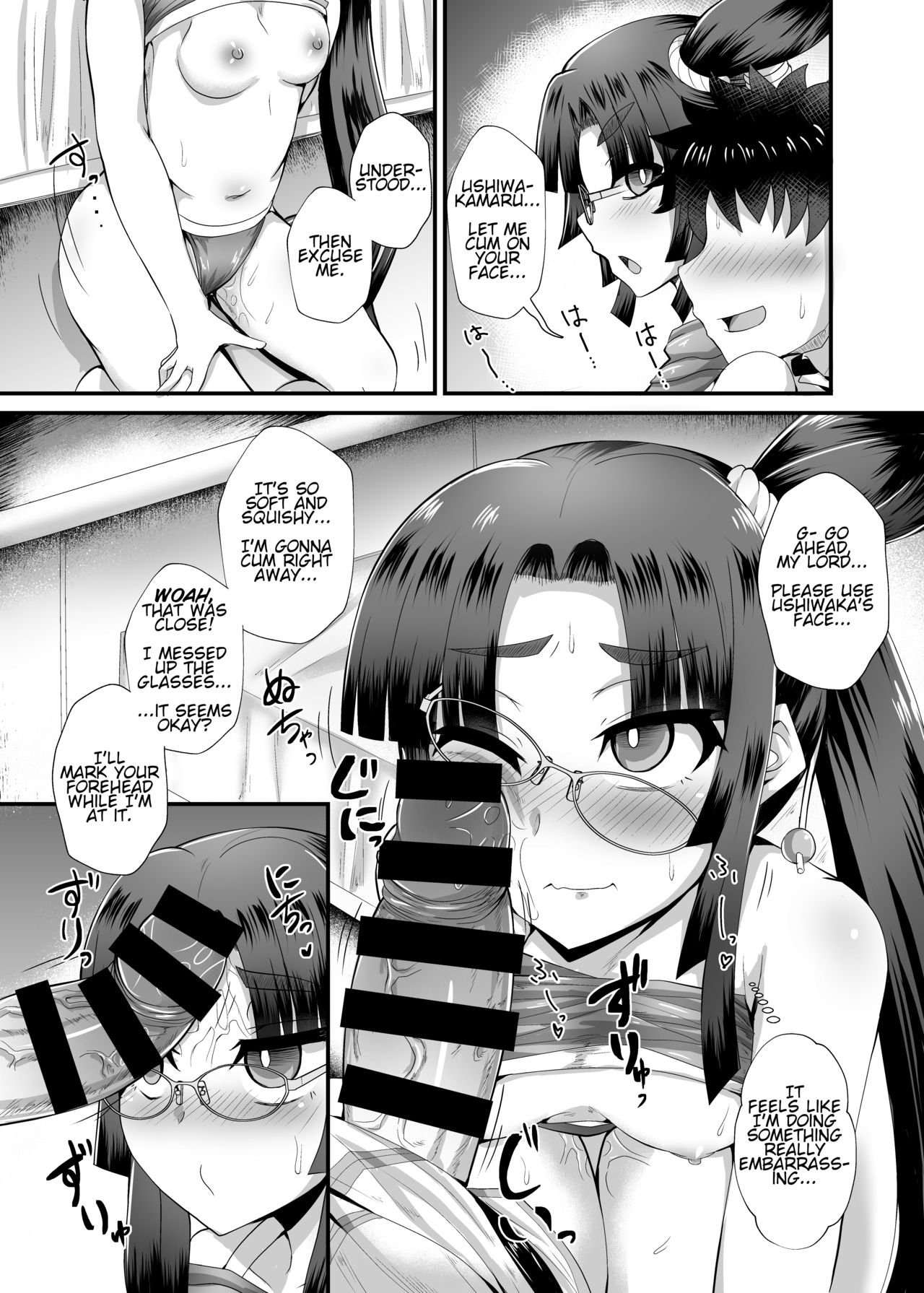 Ushiwakamaru to Noroi no Megane | Ushiwakamaru and the Cursed Glasses page 6 full
