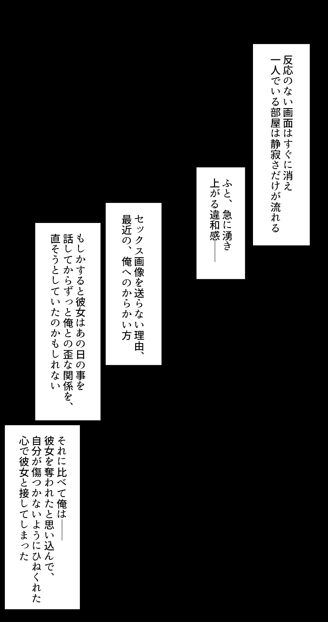 Kanojo wa Atama no Neji ga Nuketeru#28 page 6 full