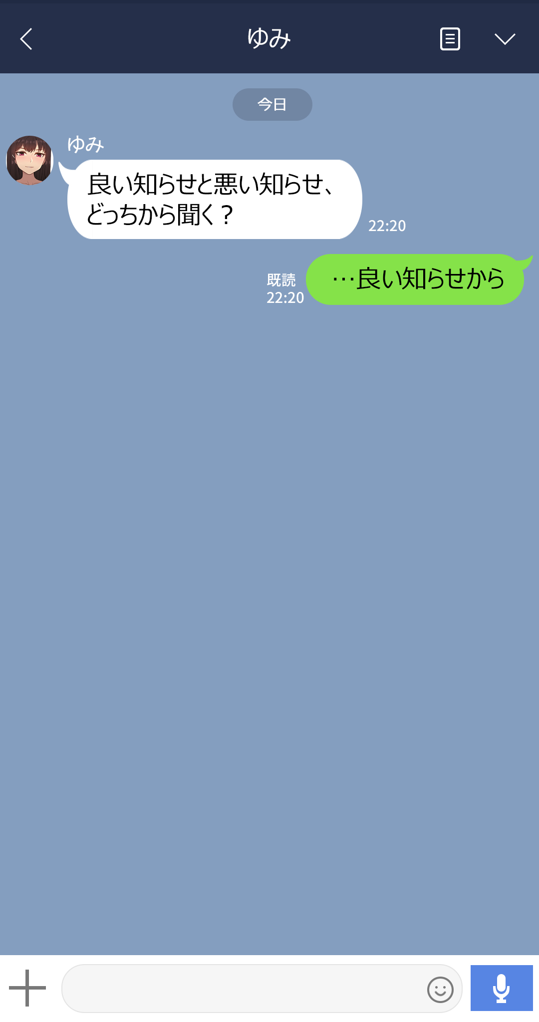 Kanojo wa Atama no Neji ga Nuketeru#28 page 8 full