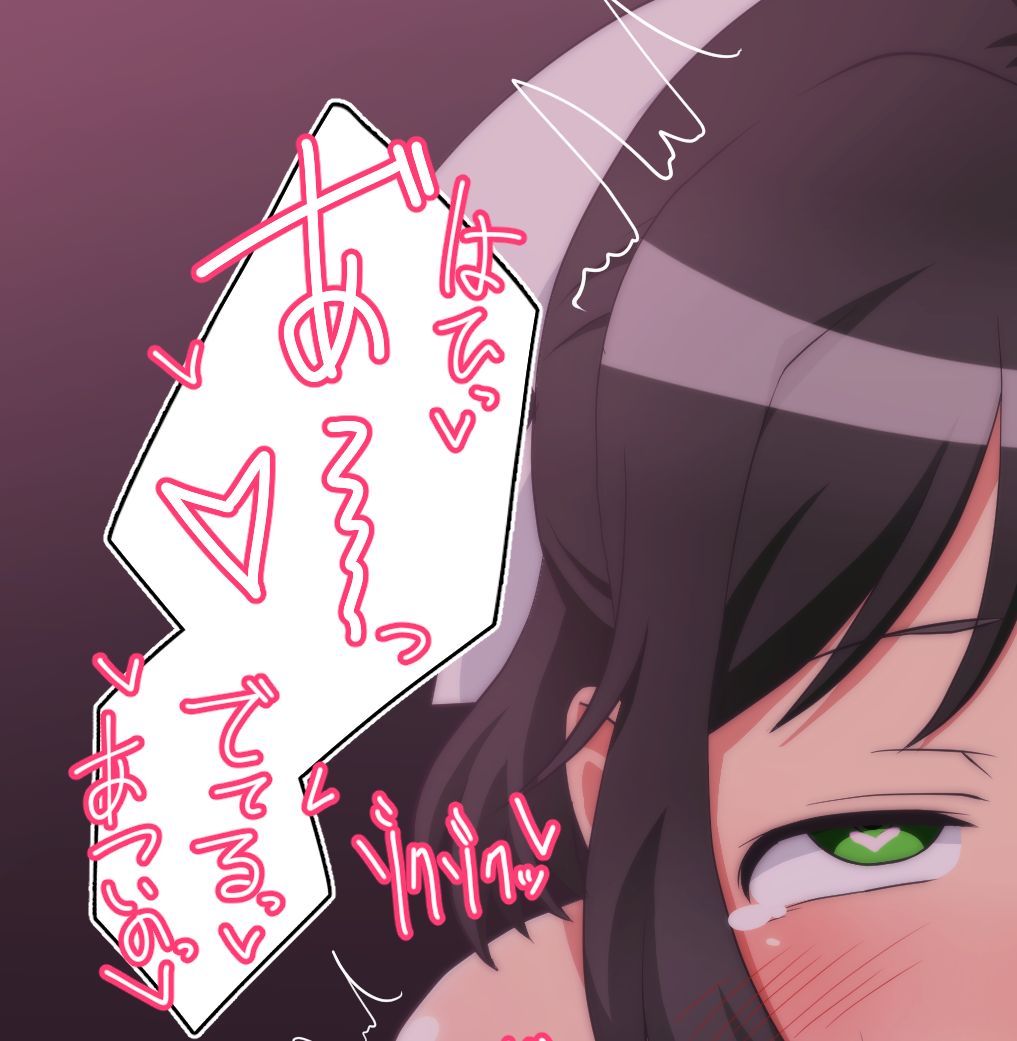 やっぱり堕ちてない393 page 3 full
