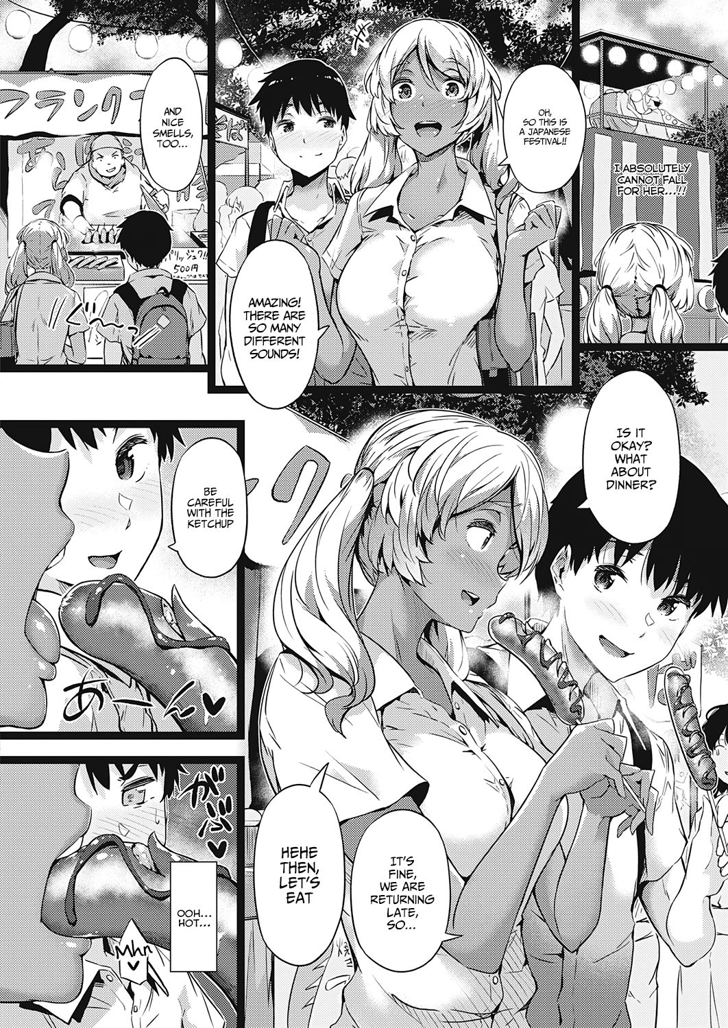 Kurumi joucho | Walnut Emotion page 8 full